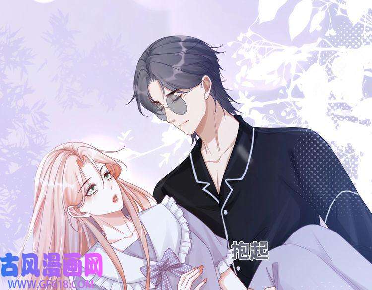 快穿女配冷静点第99话 甘心臣服