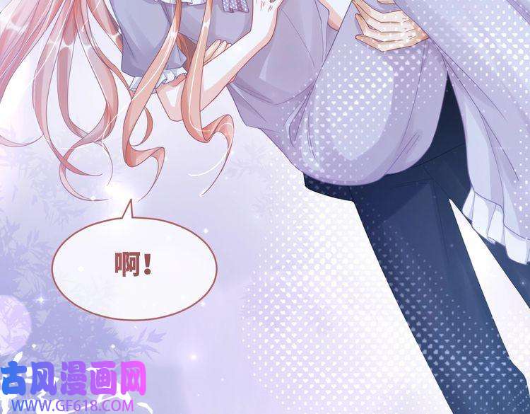 快穿女配冷静点第99话 甘心臣服
