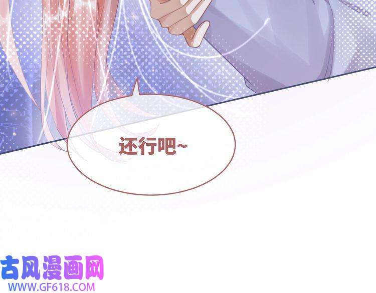 快穿女配冷静点第99话 甘心臣服