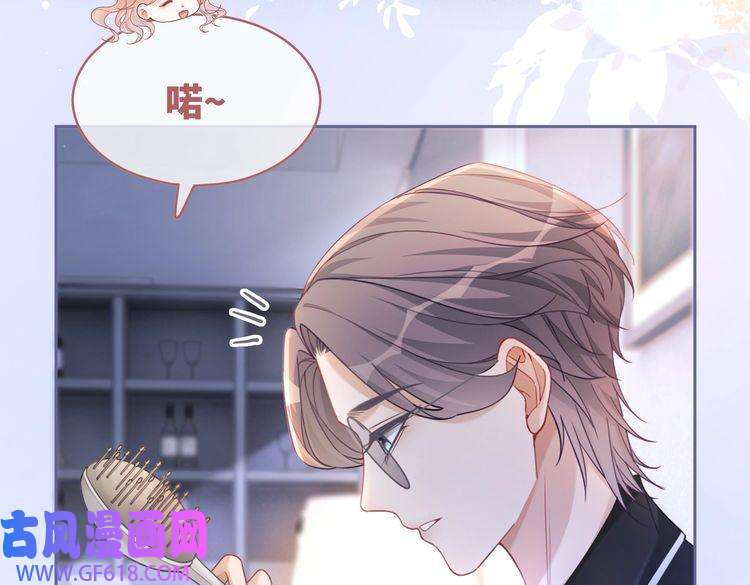 快穿女配冷静点第99话 甘心臣服