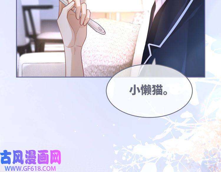 快穿女配冷静点第99话 甘心臣服