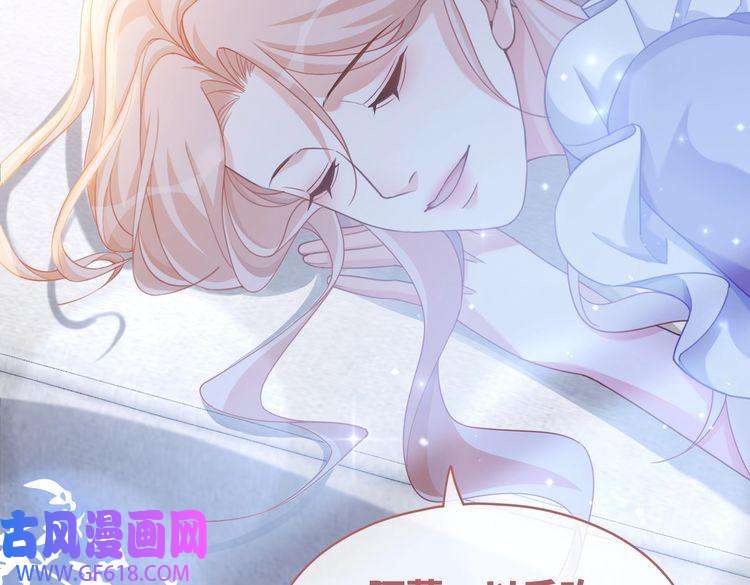 快穿女配冷静点第99话 甘心臣服