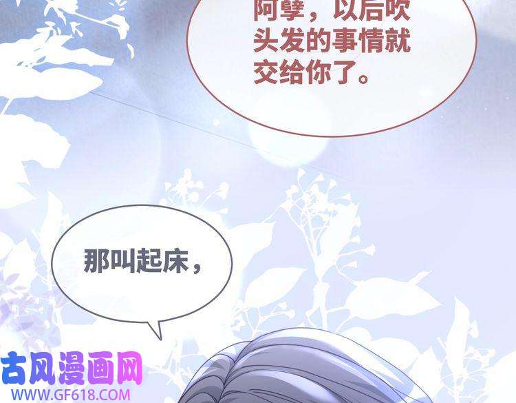 快穿女配冷静点第99话 甘心臣服