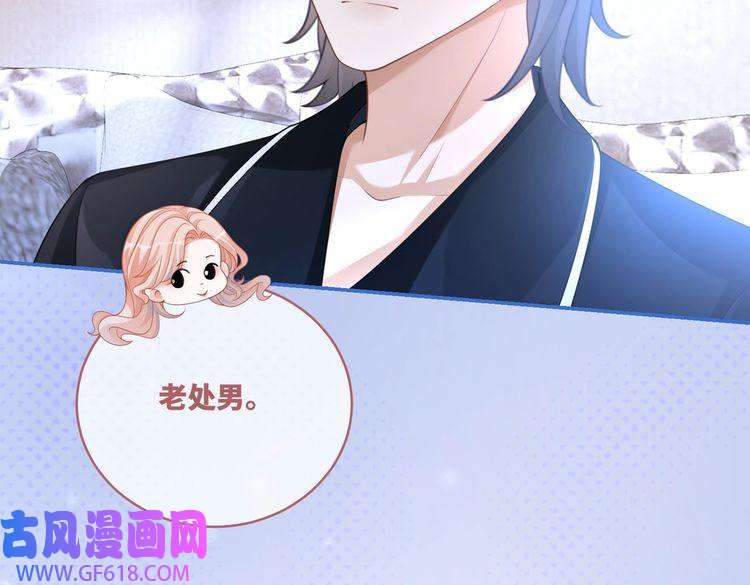 快穿女配冷静点第99话 甘心臣服