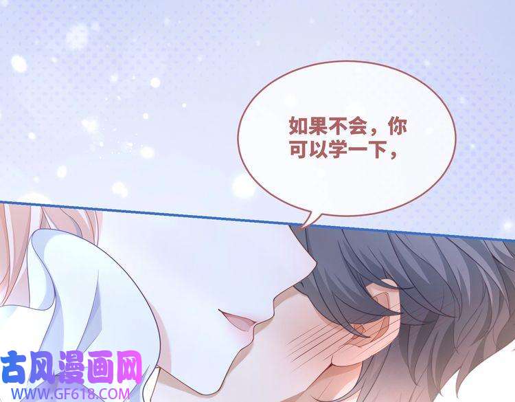 快穿女配冷静点第99话 甘心臣服