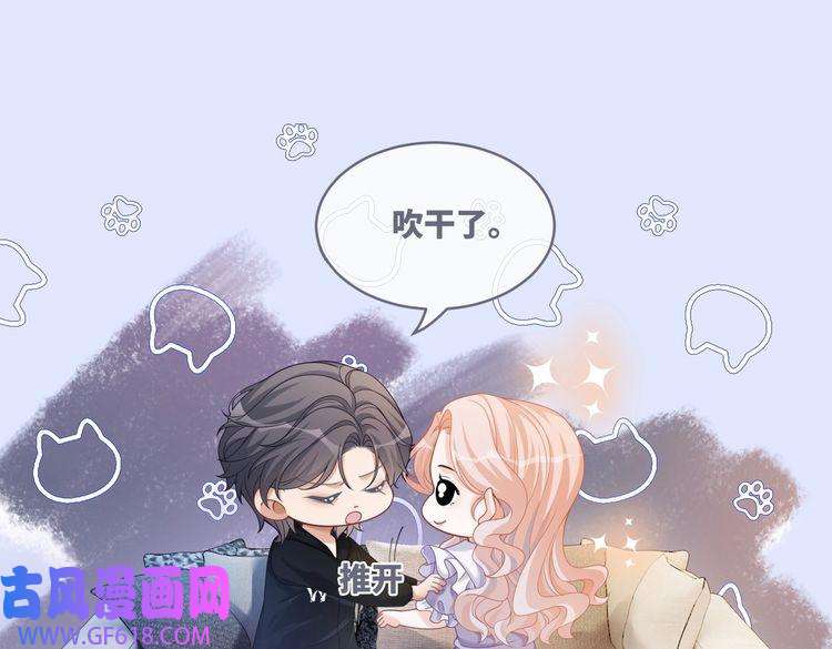 快穿女配冷静点第99话 甘心臣服