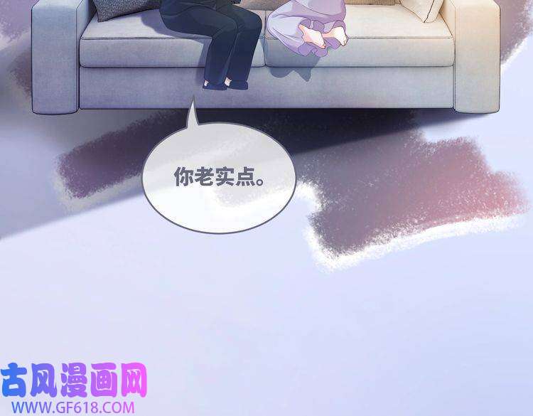 快穿女配冷静点第99话 甘心臣服