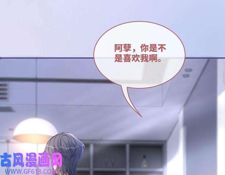 快穿女配冷静点第99话 甘心臣服