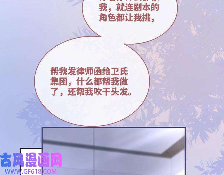 快穿女配冷静点第99话 甘心臣服