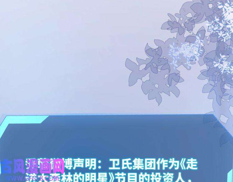快穿女配冷静点第99话 甘心臣服