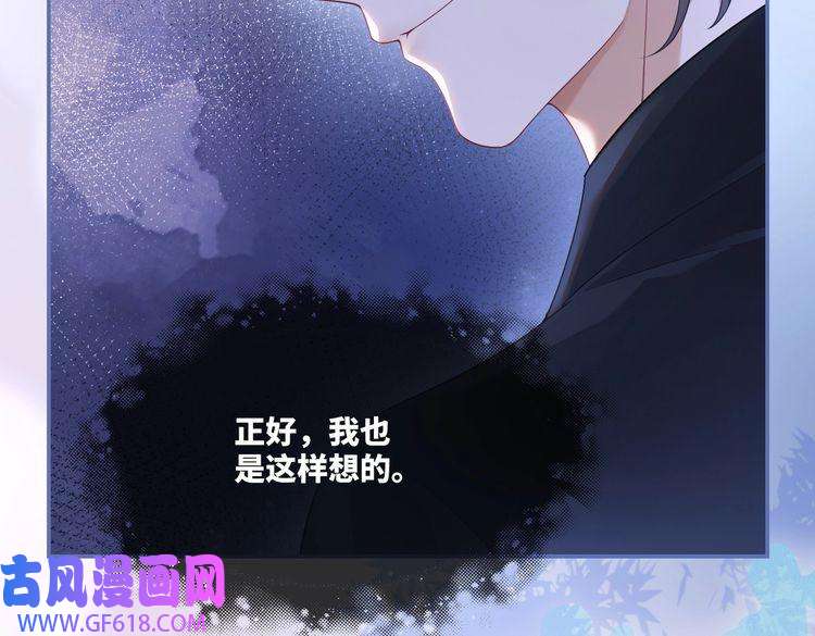 快穿女配冷静点第99话 甘心臣服