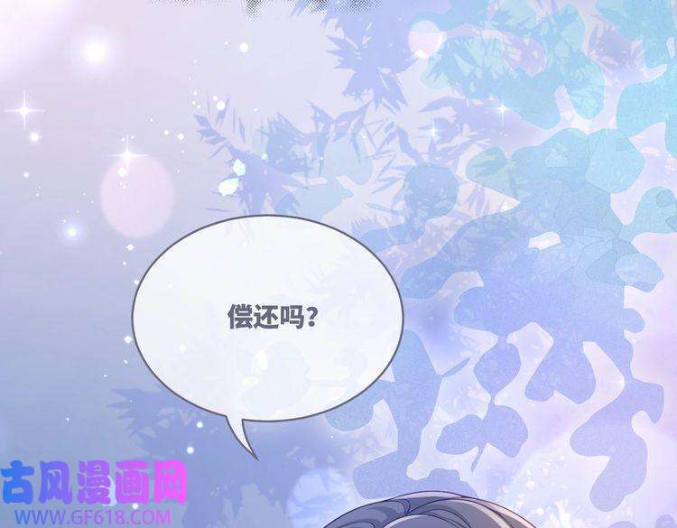 快穿女配冷静点第99话 甘心臣服