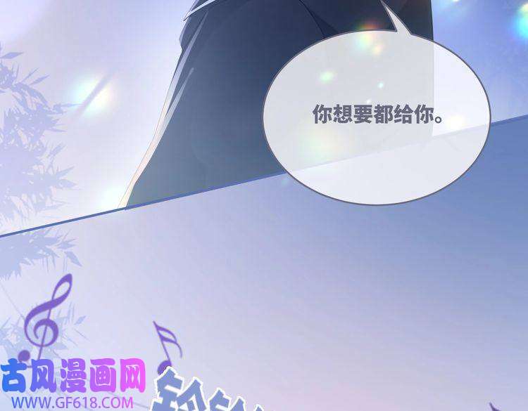 快穿女配冷静点第99话 甘心臣服