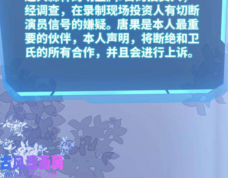 快穿女配冷静点第99话 甘心臣服
