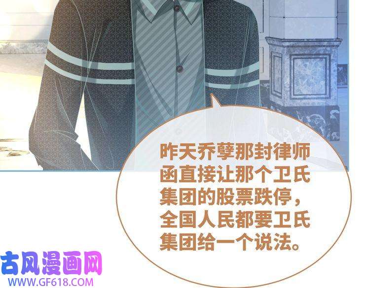 快穿女配冷静点第99话 甘心臣服