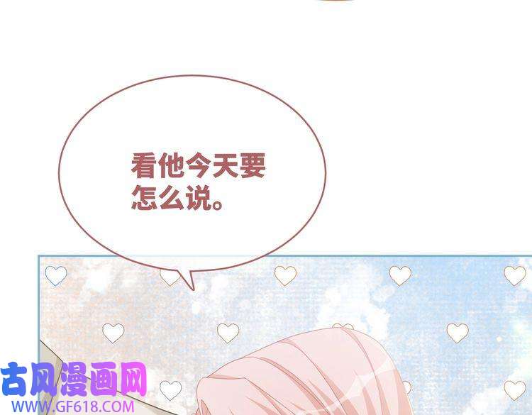 快穿女配冷静点第99话 甘心臣服