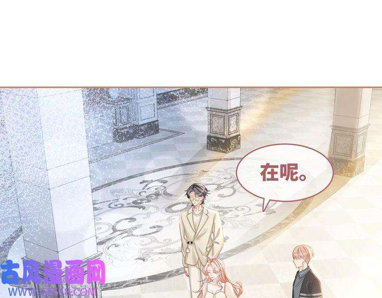 快穿女配冷静点第99话 甘心臣服