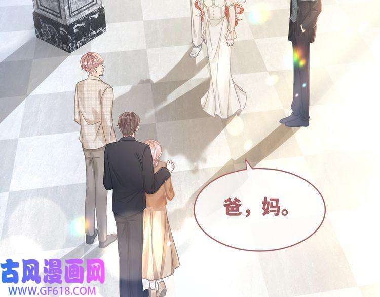 快穿女配冷静点第99话 甘心臣服