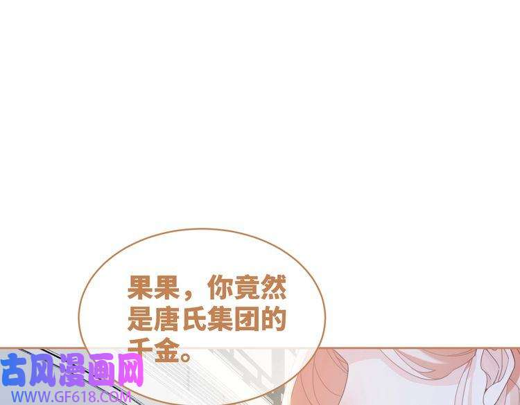 快穿女配冷静点第99话 甘心臣服