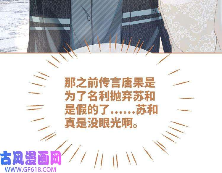 快穿女配冷静点第99话 甘心臣服