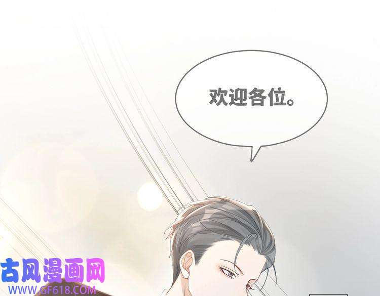 快穿女配冷静点第99话 甘心臣服