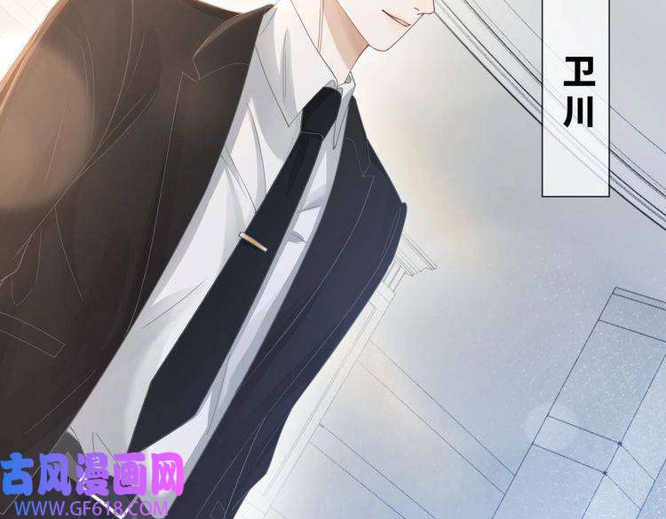 快穿女配冷静点第99话 甘心臣服