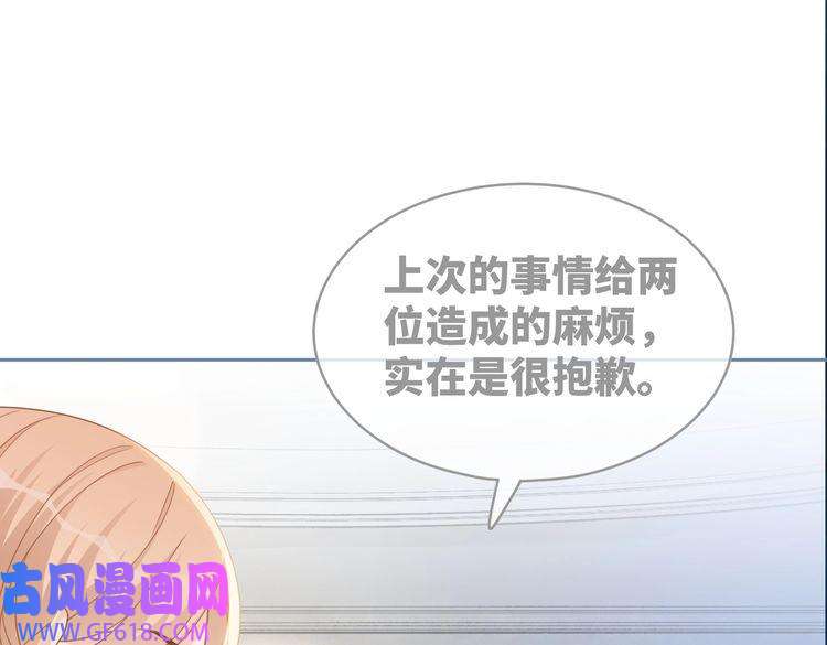 快穿女配冷静点第99话 甘心臣服