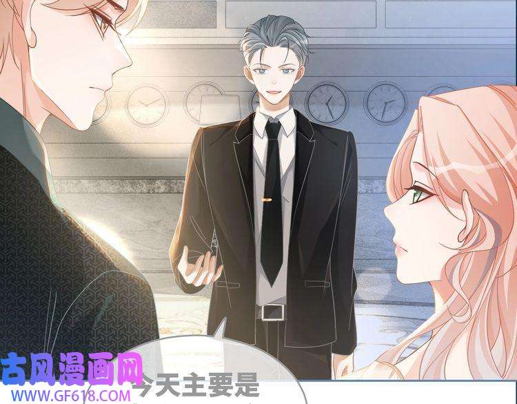 快穿女配冷静点第99话 甘心臣服