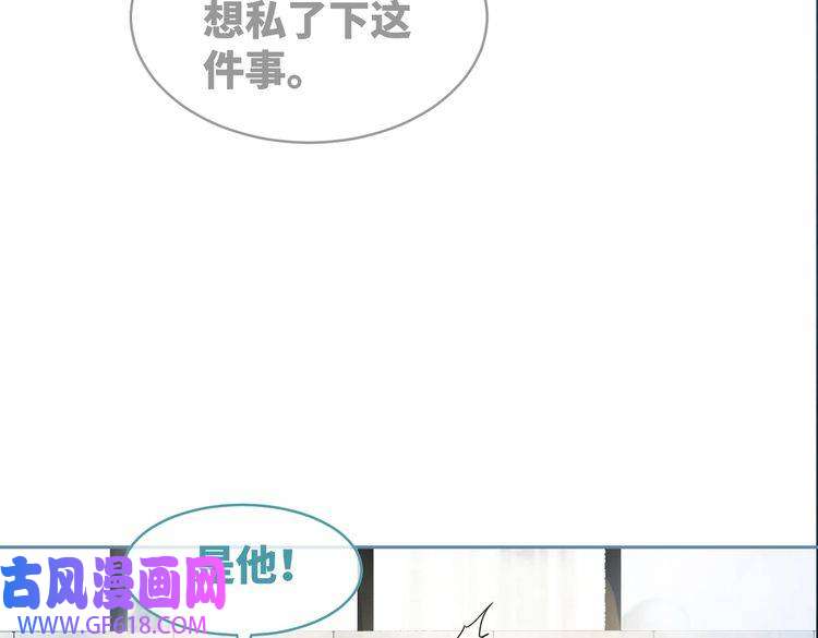 快穿女配冷静点第99话 甘心臣服
