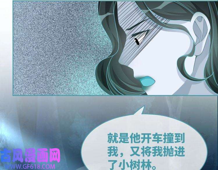 快穿女配冷静点第99话 甘心臣服