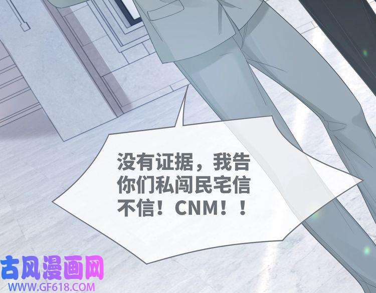 快穿女配冷静点第100话 触及真心