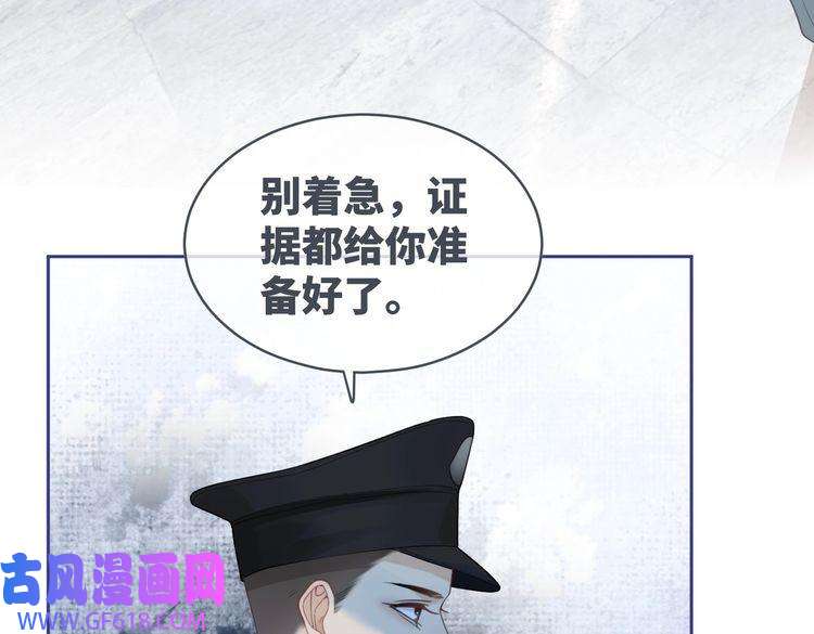 快穿女配冷静点第100话 触及真心