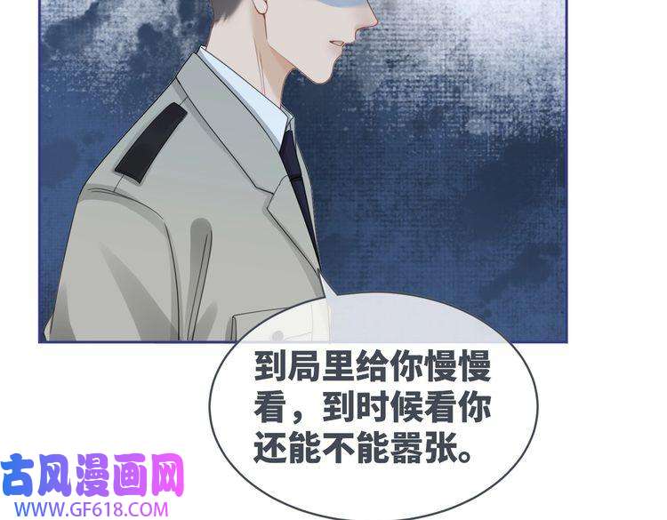 快穿女配冷静点第100话 触及真心