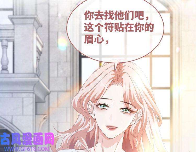快穿女配冷静点第100话 触及真心