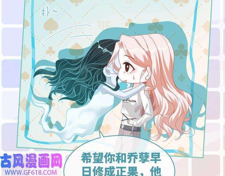 快穿女配冷静点第100话 触及真心