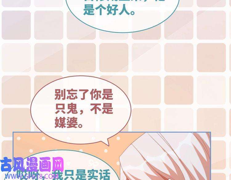 快穿女配冷静点第100话 触及真心