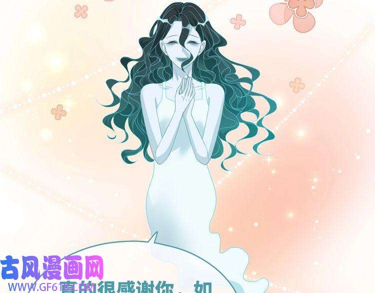 快穿女配冷静点第100话 触及真心