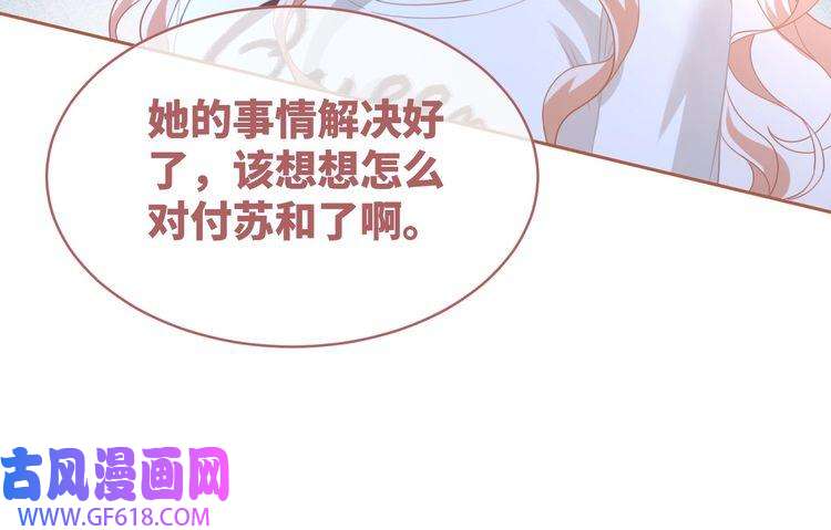 快穿女配冷静点第100话 触及真心