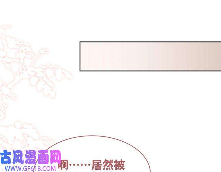 快穿女配冷静点第100话 触及真心