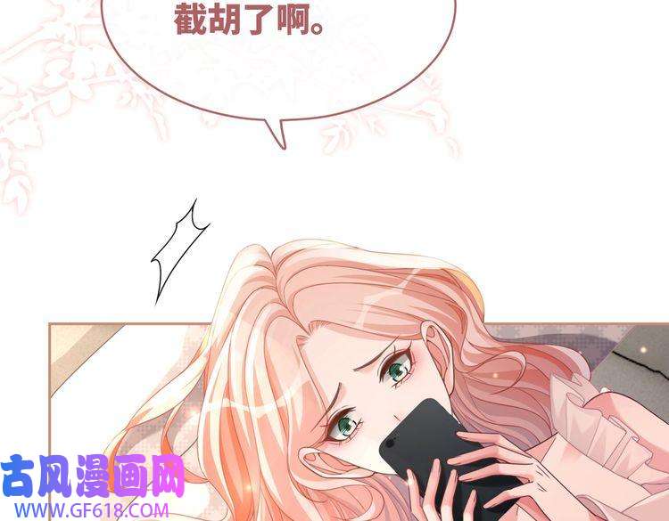 快穿女配冷静点第100话 触及真心