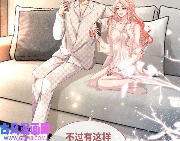 快穿女配冷静点第100话 触及真心
