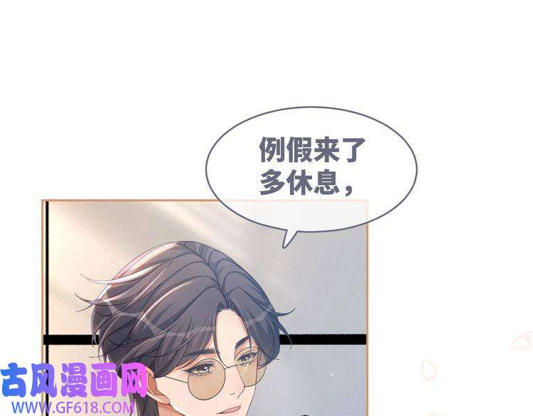 快穿女配冷静点第100话 触及真心
