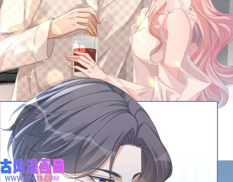 快穿女配冷静点第100话 触及真心