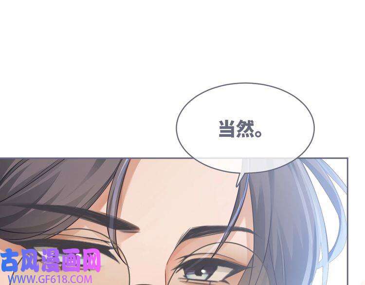 快穿女配冷静点第100话 触及真心