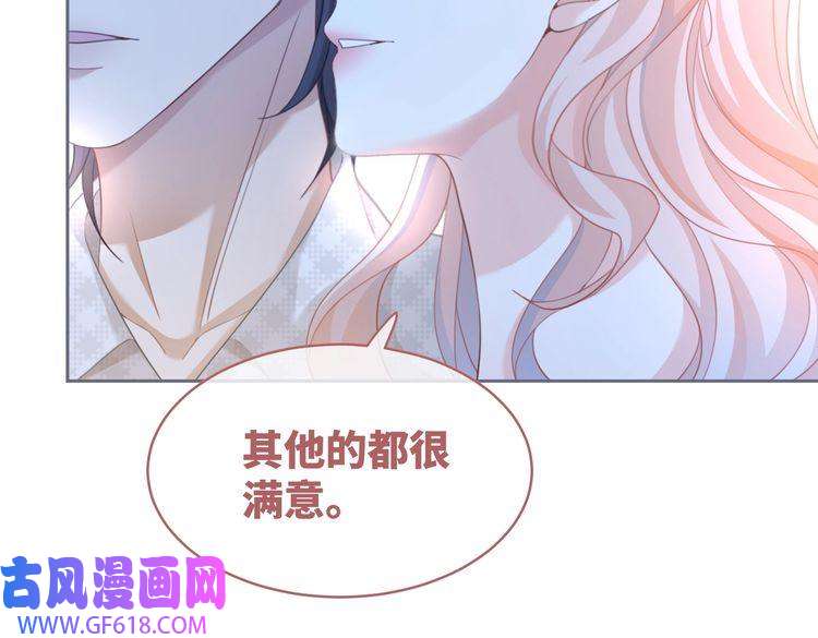 快穿女配冷静点第100话 触及真心
