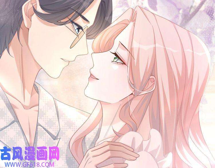 快穿女配冷静点第100话 触及真心