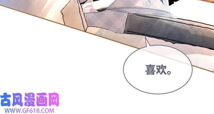 快穿女配冷静点第100话 触及真心