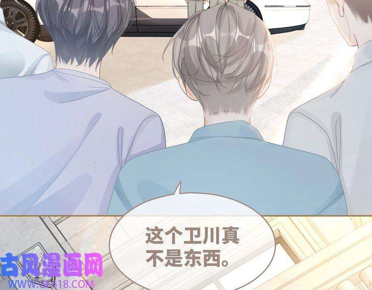 快穿女配冷静点第100话 触及真心