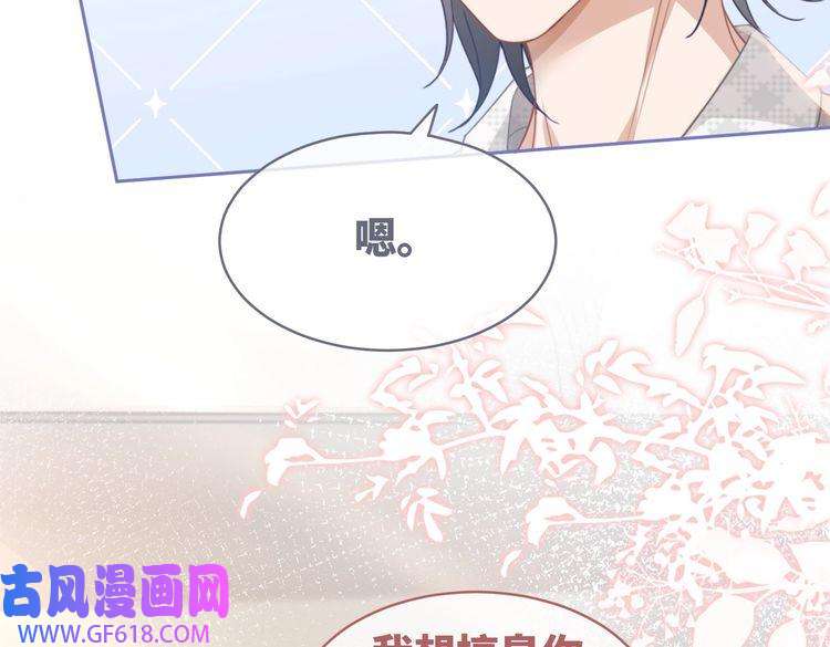 快穿女配冷静点第100话 触及真心