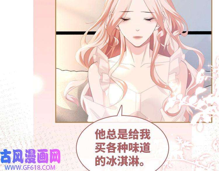 快穿女配冷静点第100话 触及真心